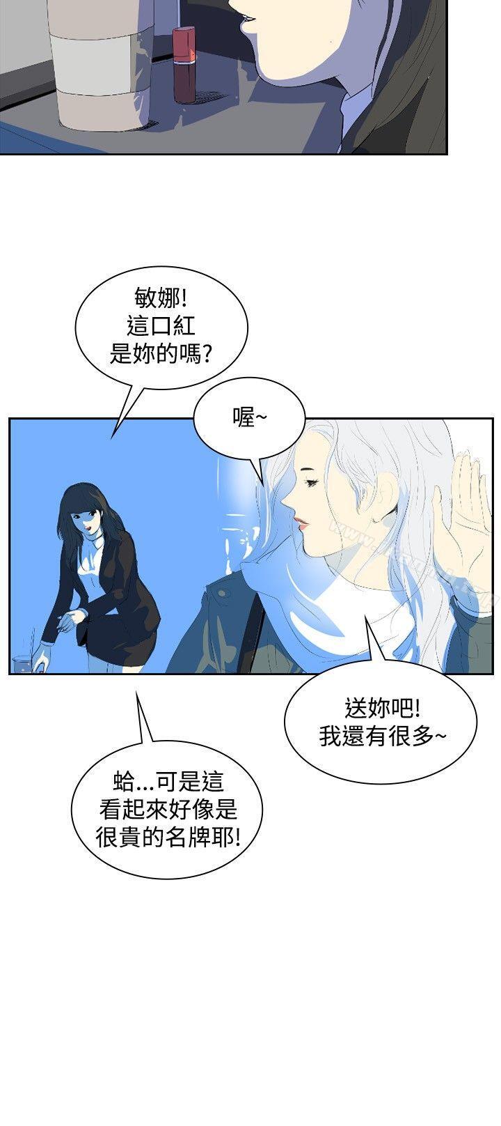 15P - 延希(又名美丽蜕变)