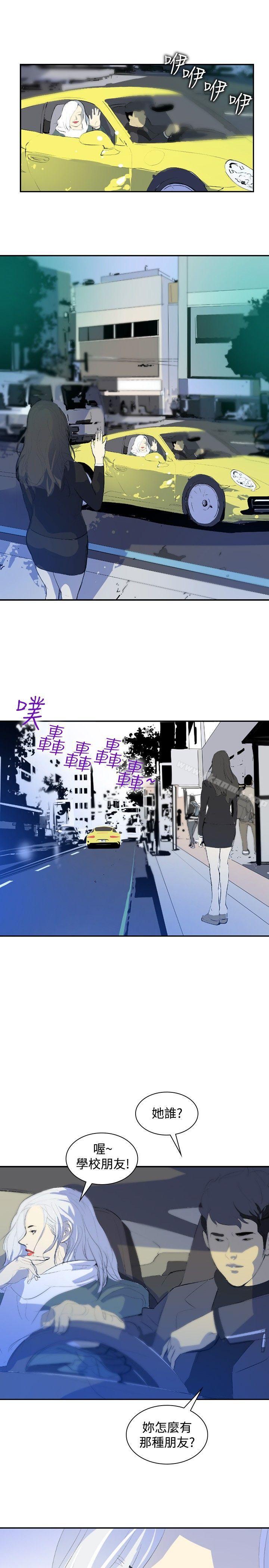 16P - 延希(又名美丽蜕变)