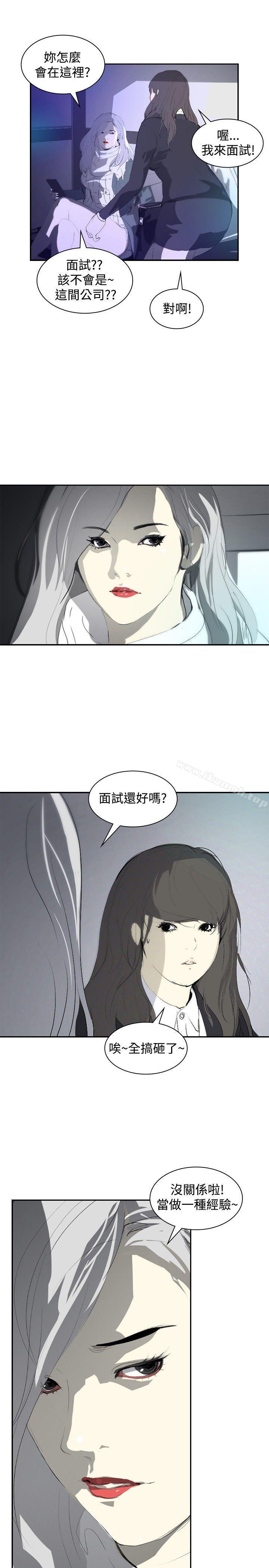 2P - 延希(又名美丽蜕变)