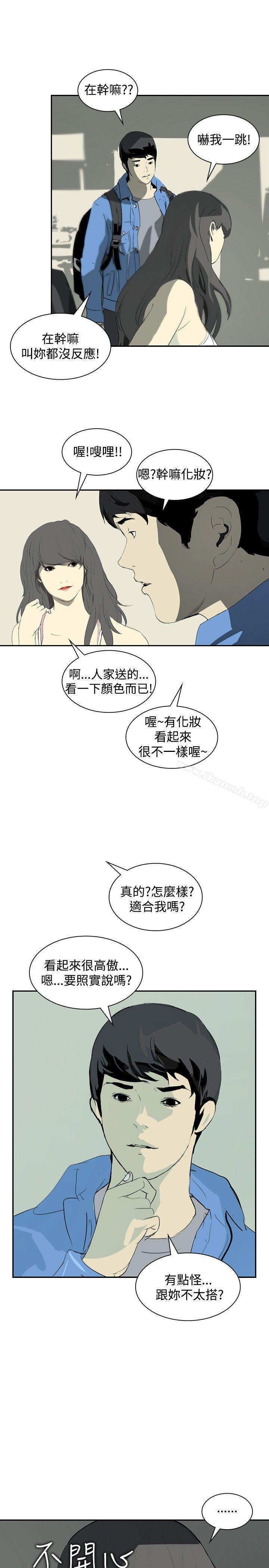 25P - 延希(又名美丽蜕变)
