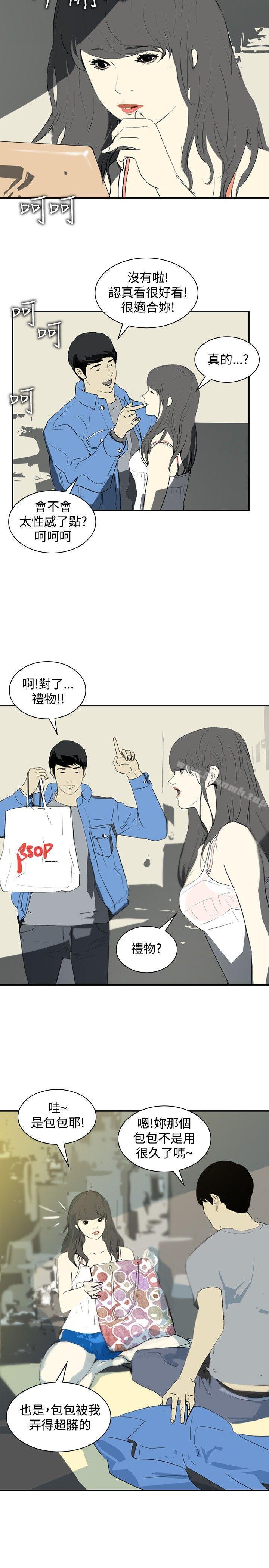 26P - 延希(又名美丽蜕变)