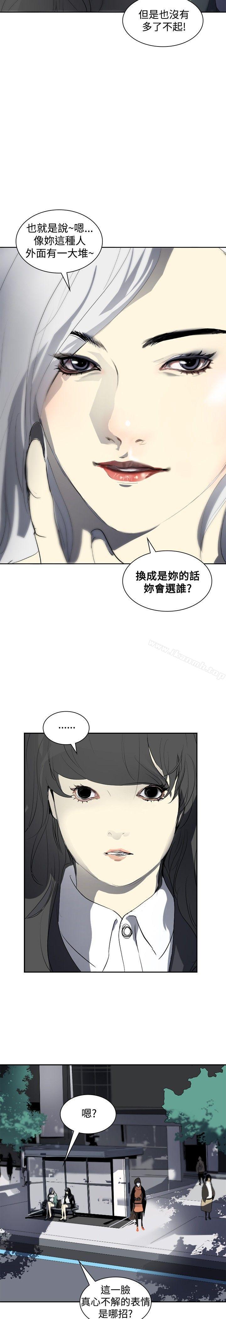 8P - 延希(又名美丽蜕变)