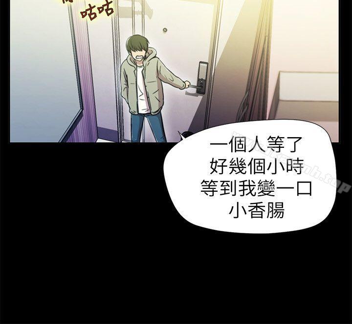 10P - 激情开麦拉