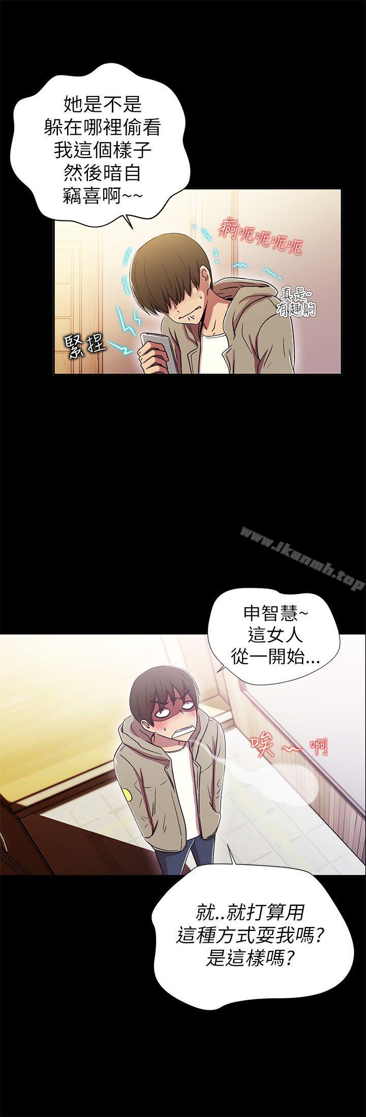 13P - 激情开麦拉