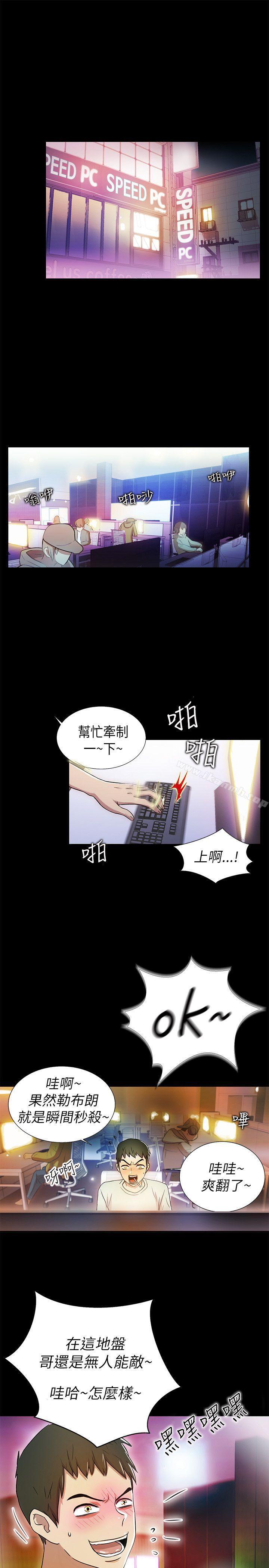 1P - 激情开麦拉