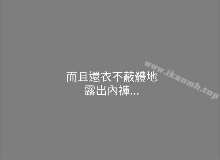21P - 激情开麦拉