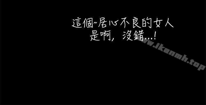 25P - 激情开麦拉