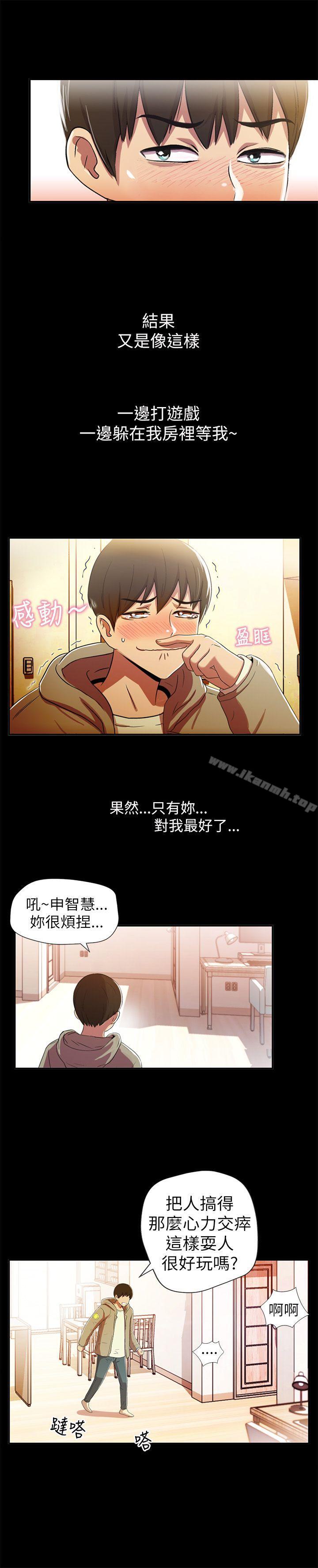 26P - 激情开麦拉