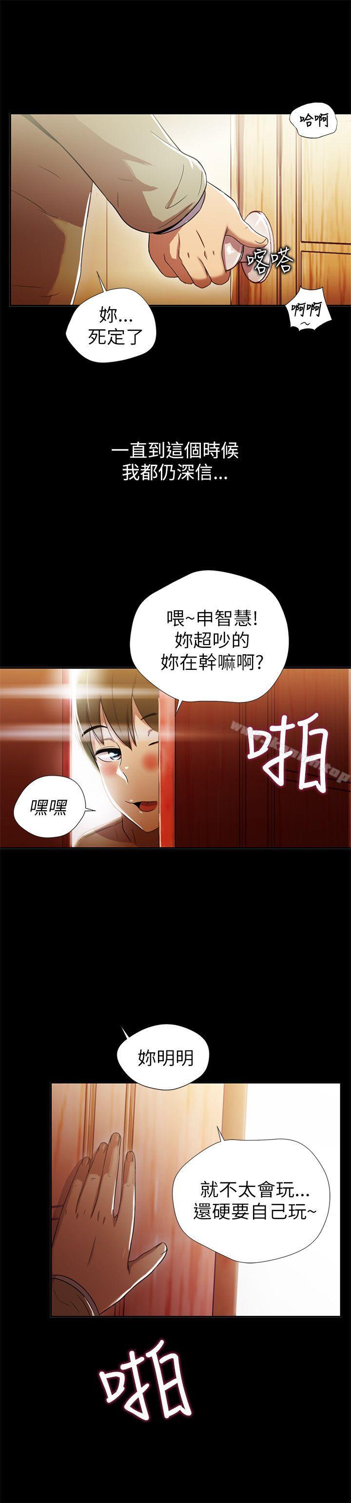 28P - 激情开麦拉
