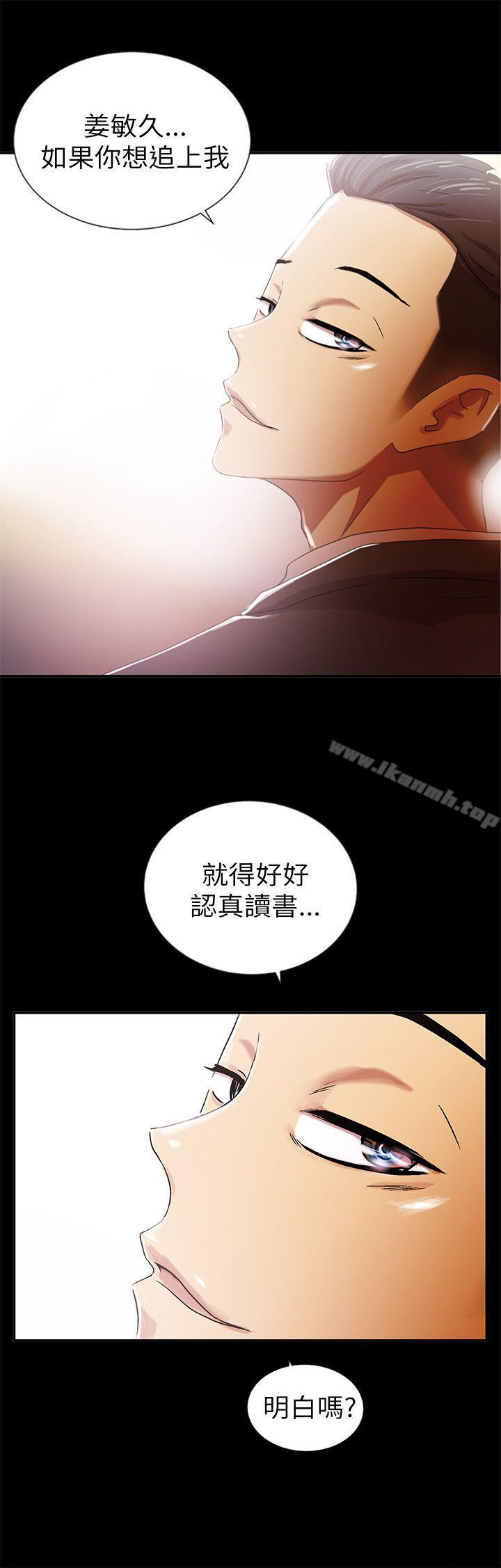35P - 激情开麦拉
