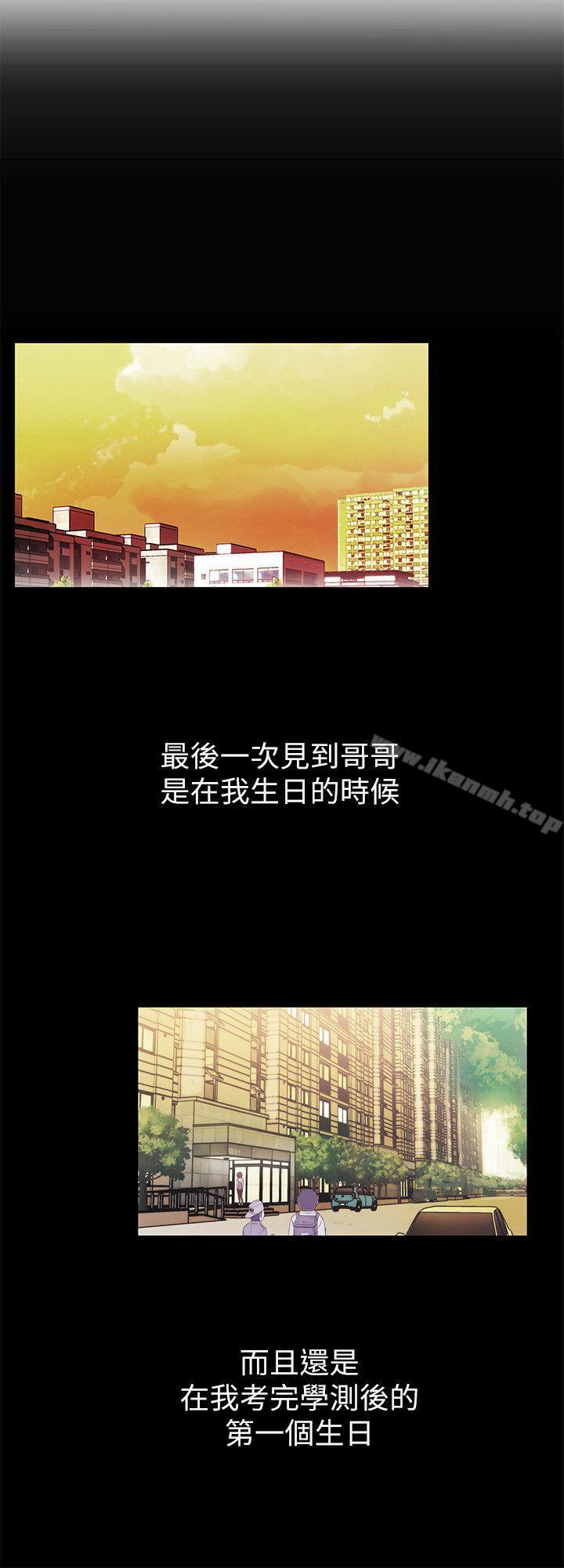 6P - 激情开麦拉