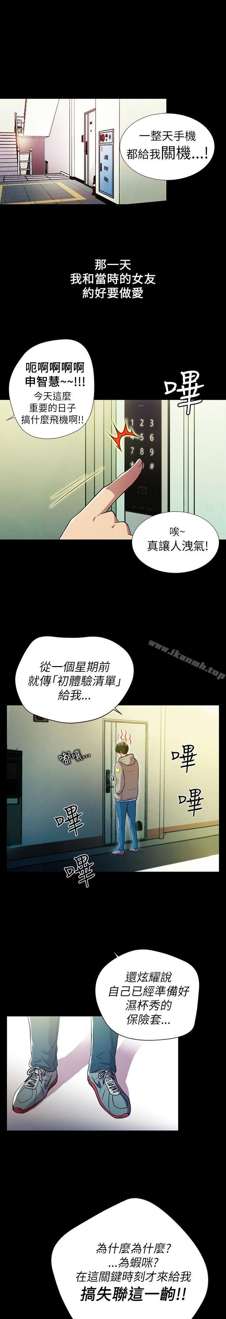 7P - 激情开麦拉