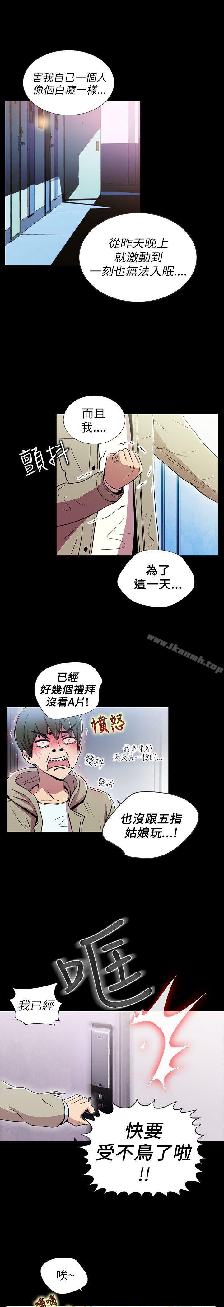 9P - 激情开麦拉