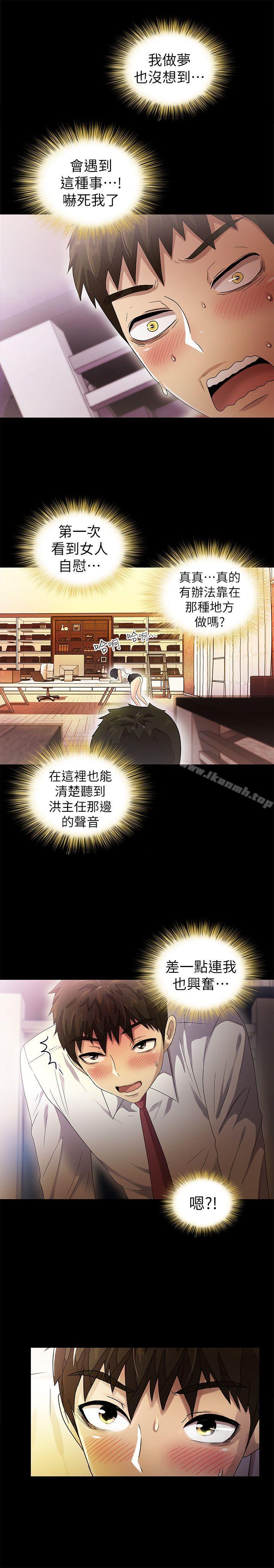 16P - 激情开麦拉