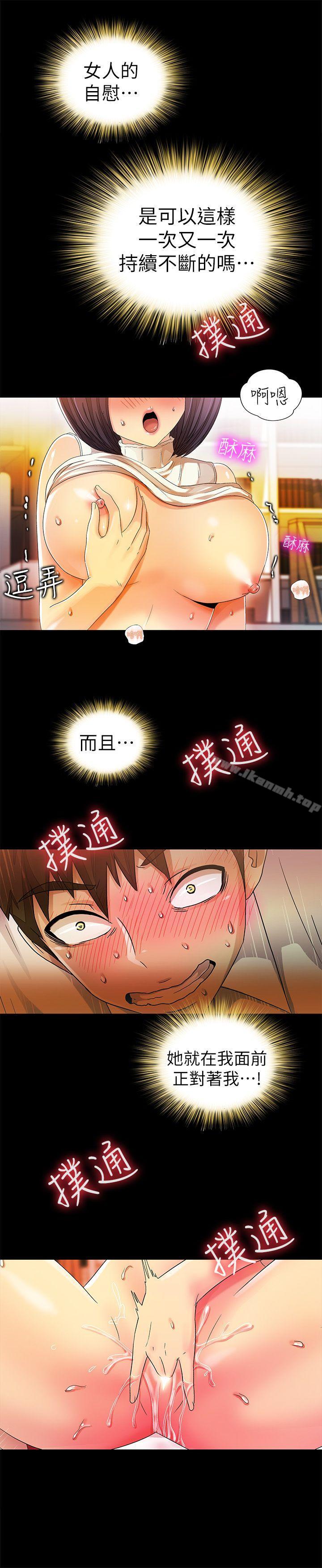 18P - 激情开麦拉