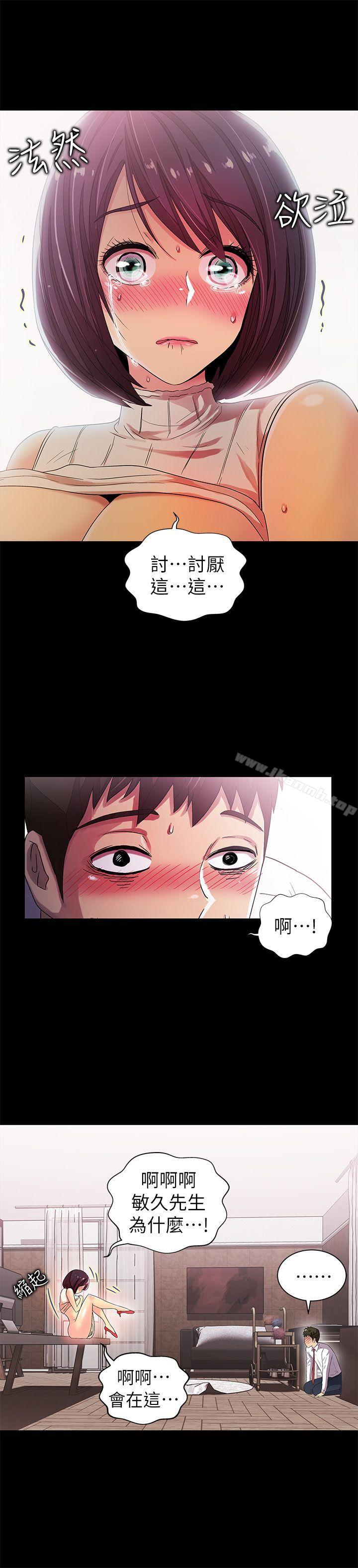 24P - 激情开麦拉