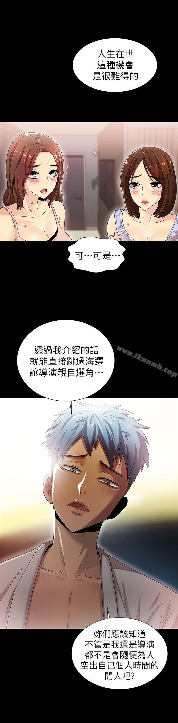 32P - 激情开麦拉