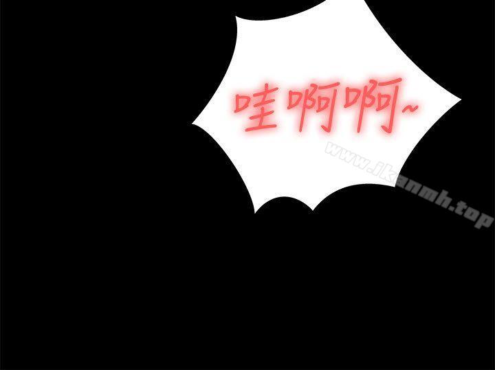 36P - 激情开麦拉