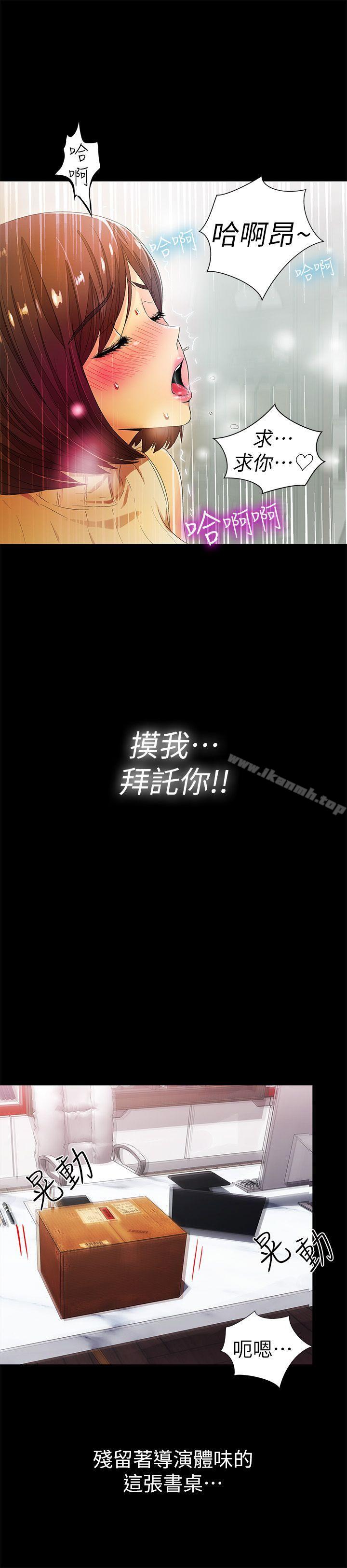 8P - 激情开麦拉
