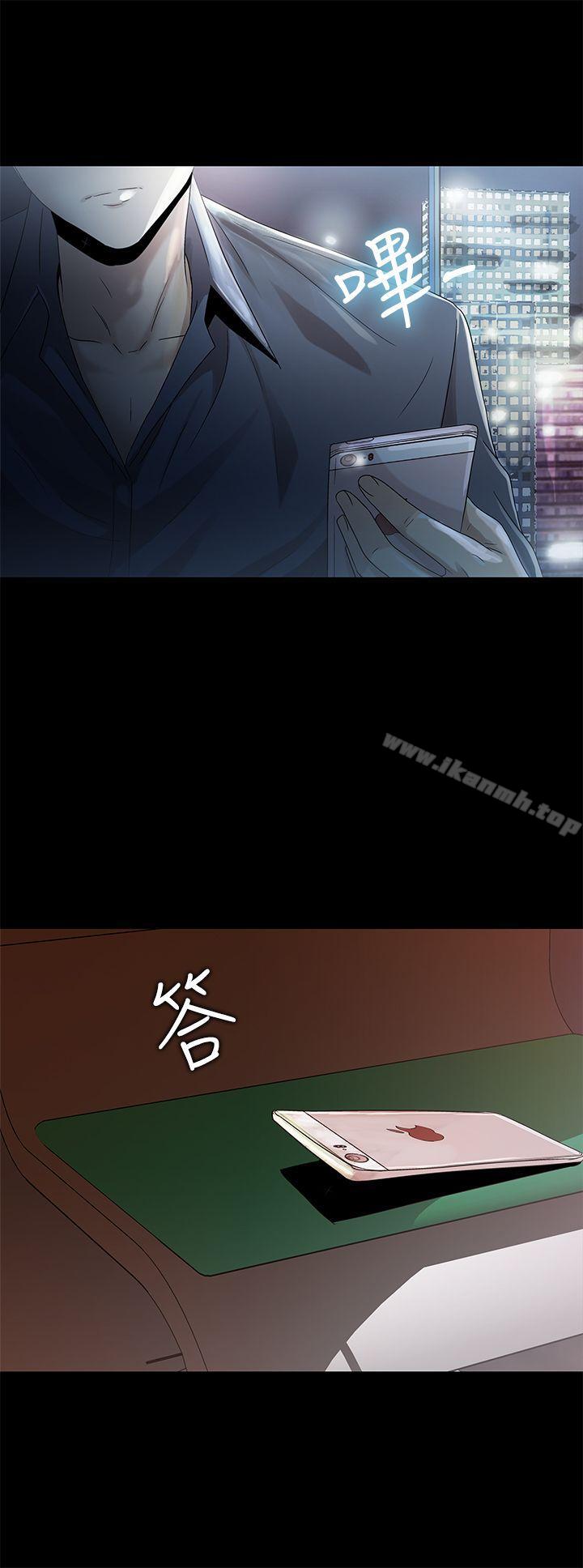 11P - 激情开麦拉