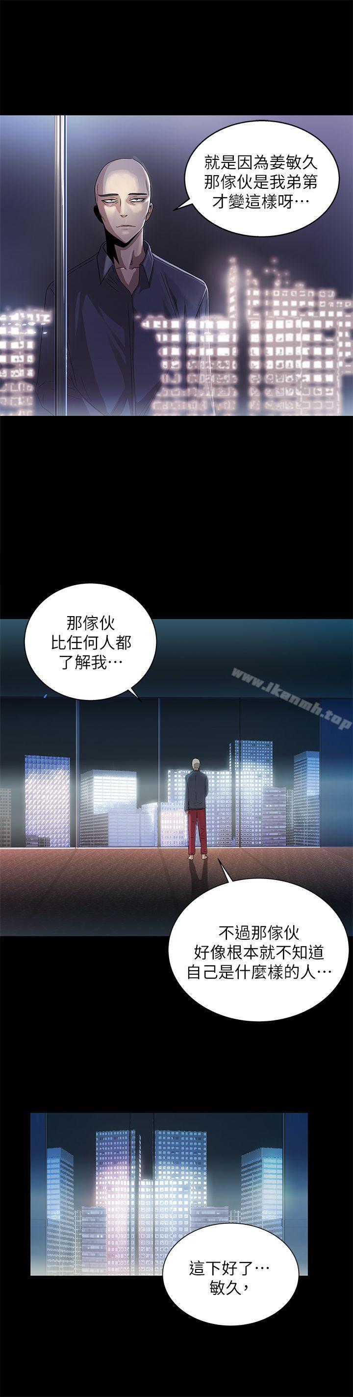 12P - 激情开麦拉