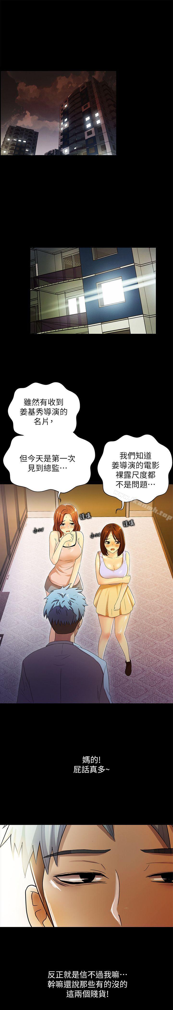 1P - 激情开麦拉