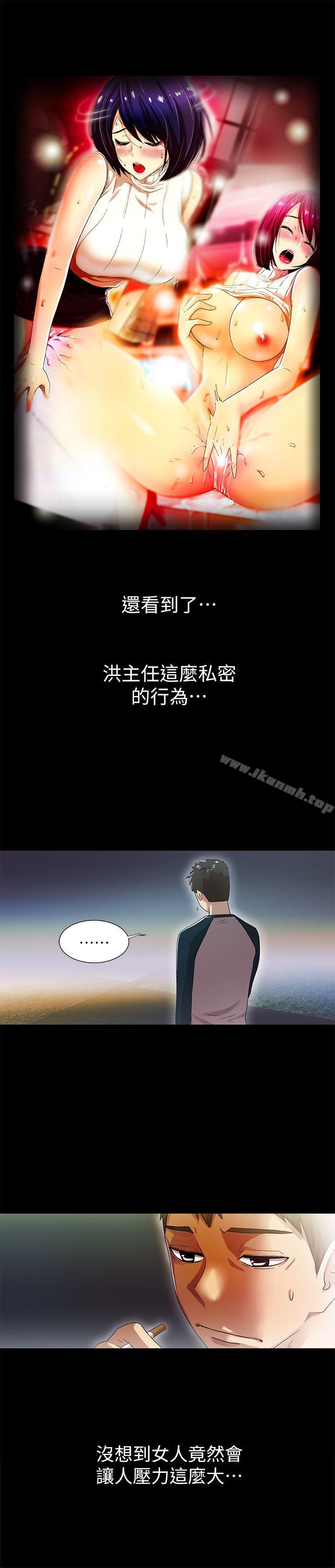 25P - 激情开麦拉