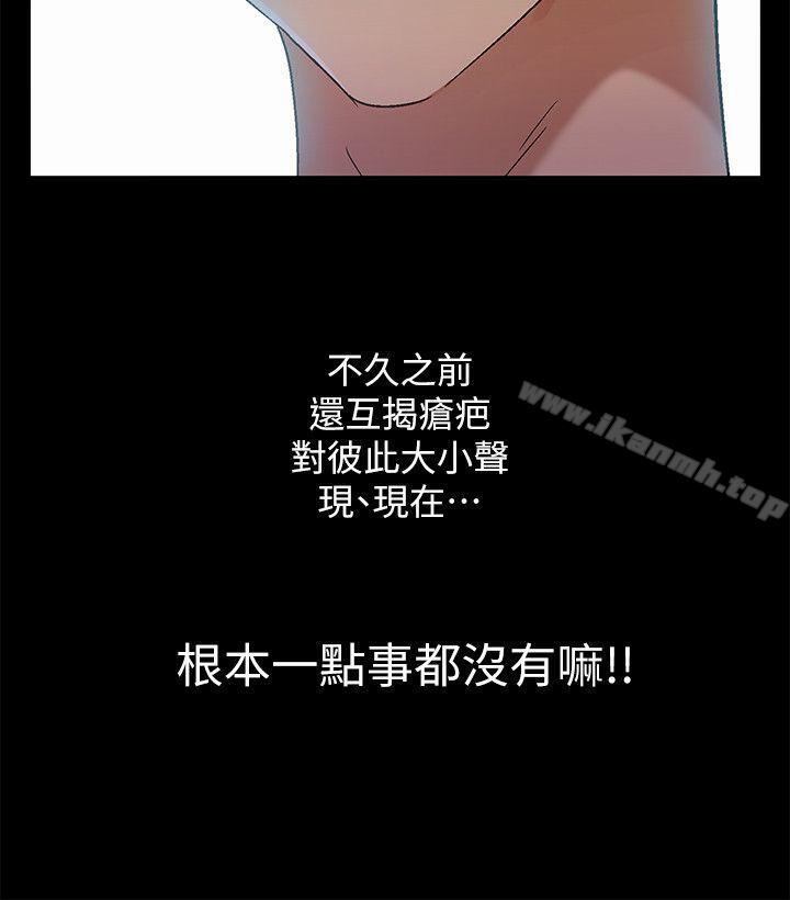 30P - 激情开麦拉