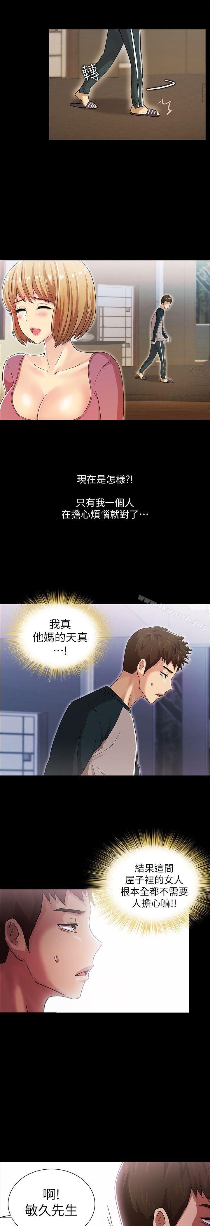 31P - 激情开麦拉