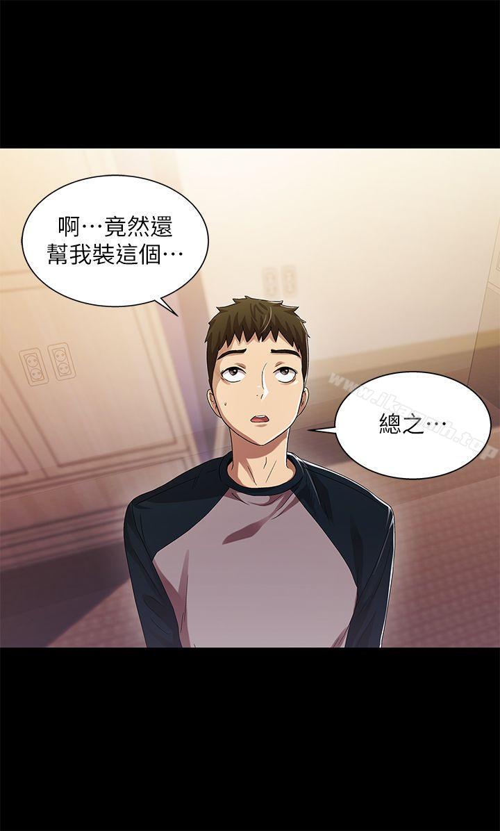 10P - 激情开麦拉