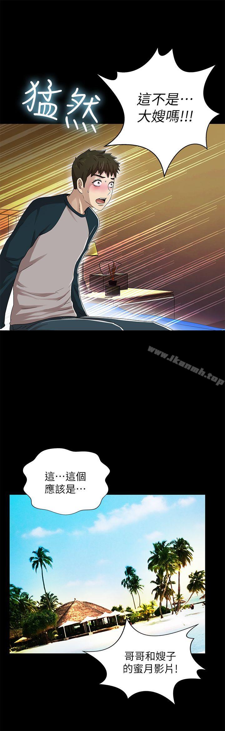 29P - 激情开麦拉