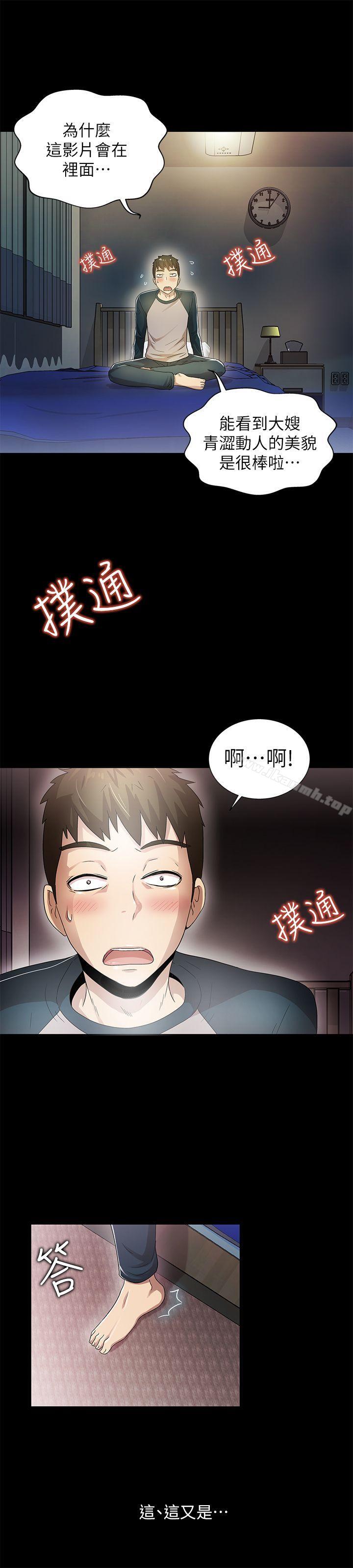 30P - 激情开麦拉