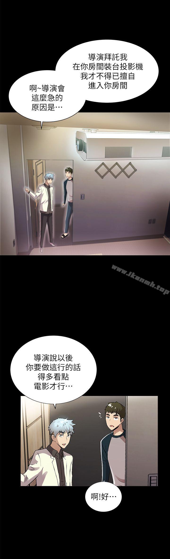 7P - 激情开麦拉