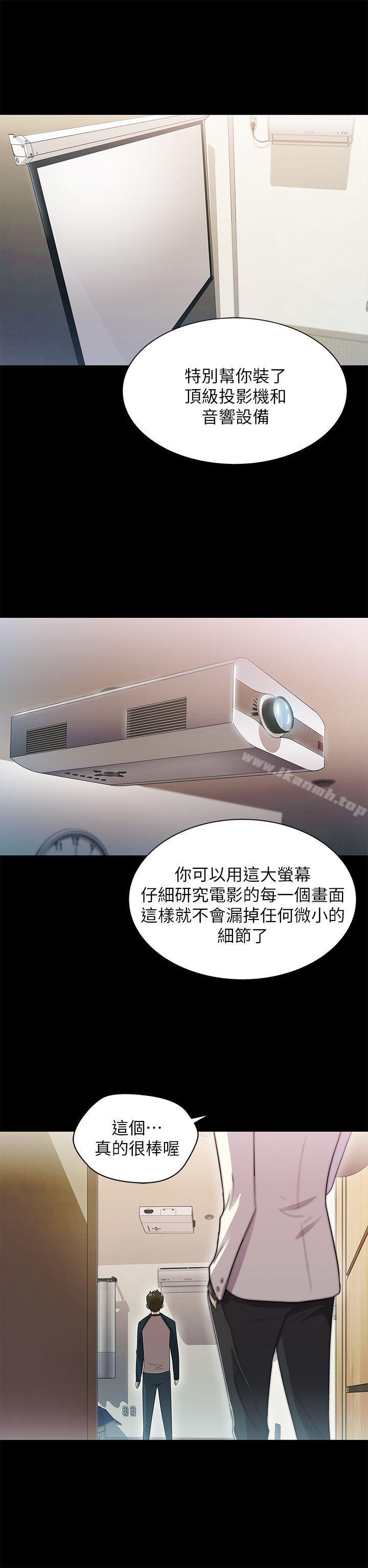 8P - 激情开麦拉