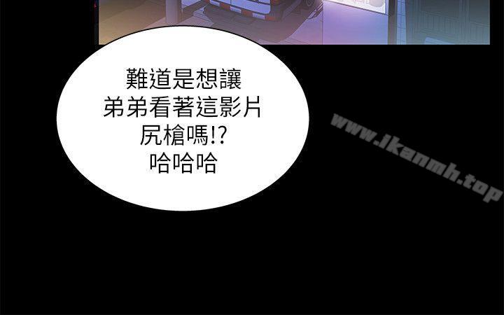 13P - 激情开麦拉