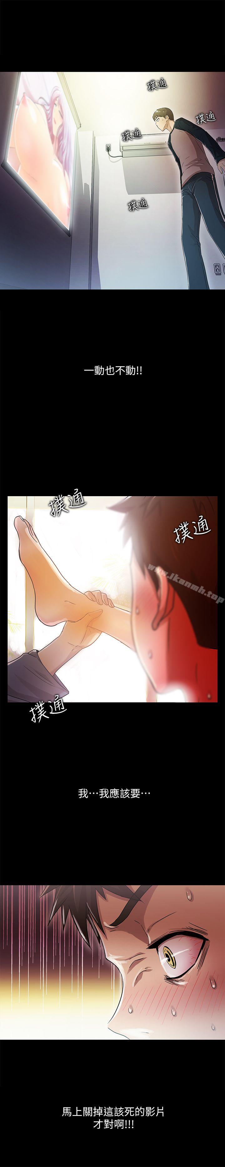17P - 激情开麦拉