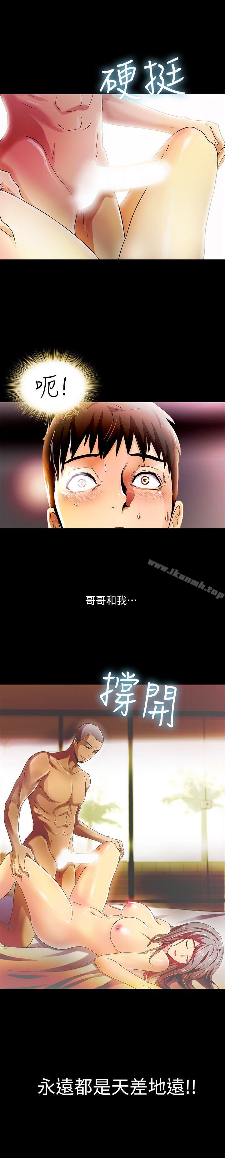 23P - 激情开麦拉