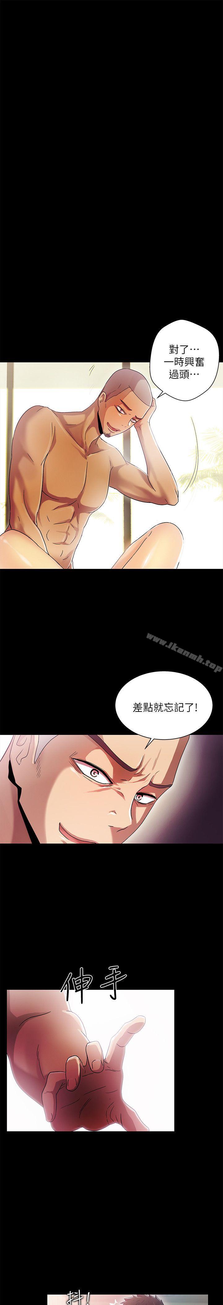 25P - 激情开麦拉