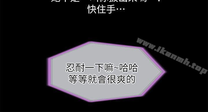 31P - 激情开麦拉