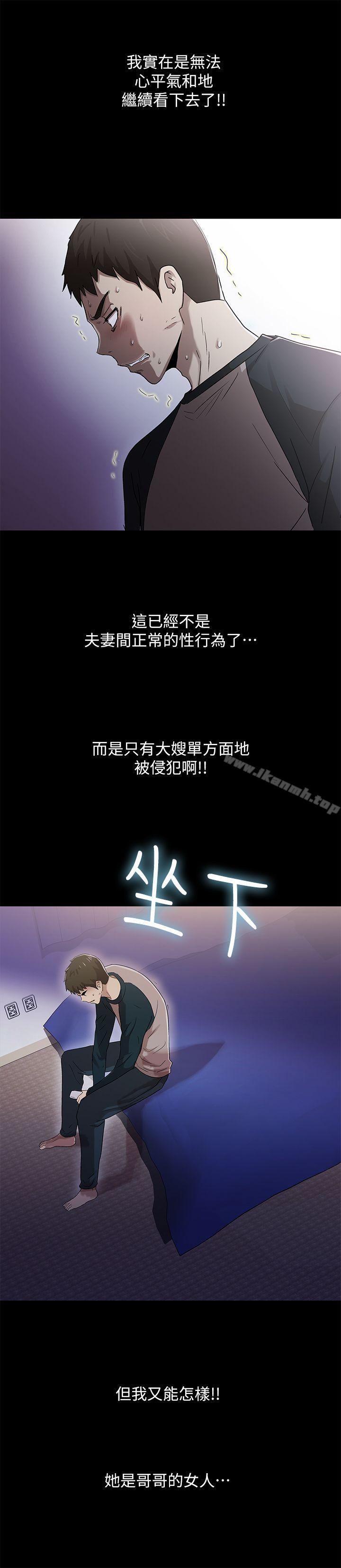 34P - 激情开麦拉