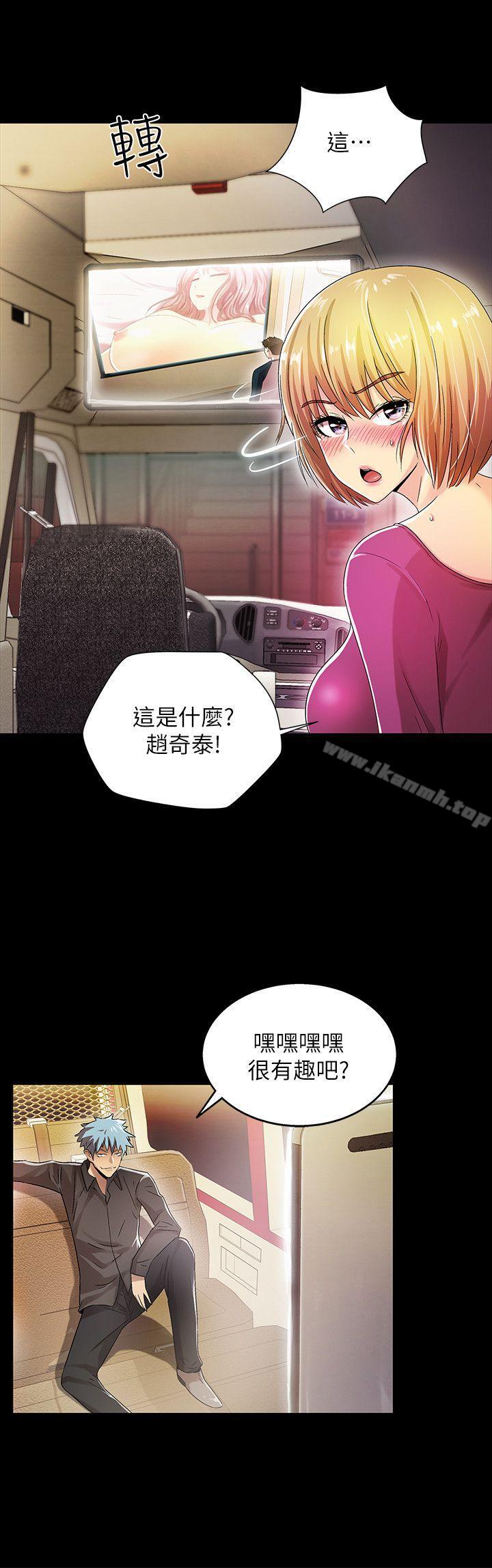 4P - 激情开麦拉