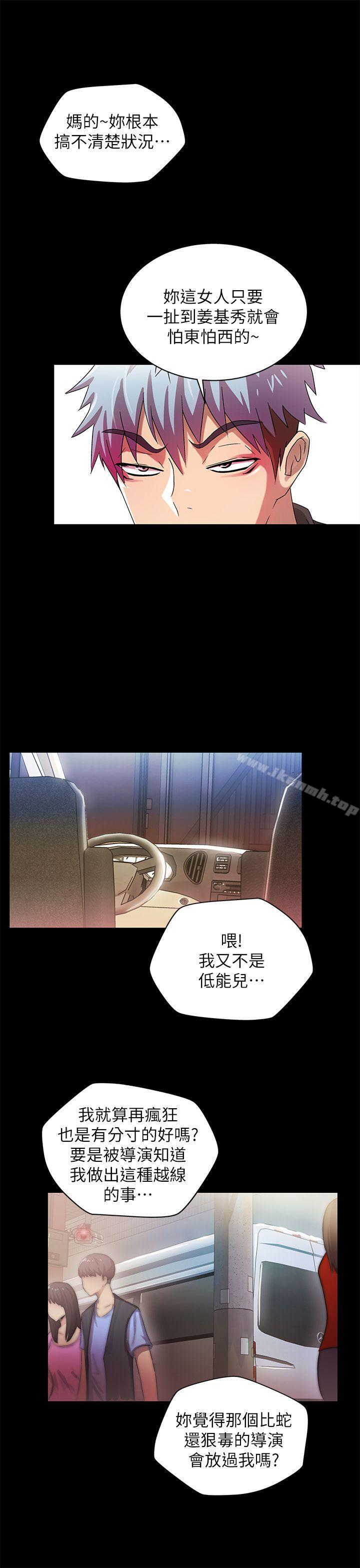 7P - 激情开麦拉