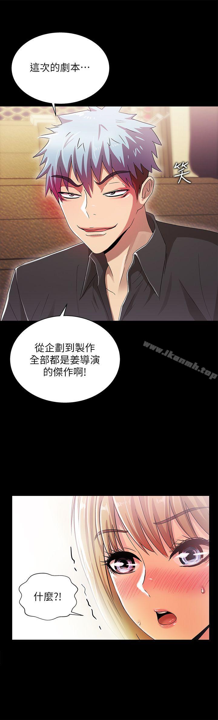 8P - 激情开麦拉