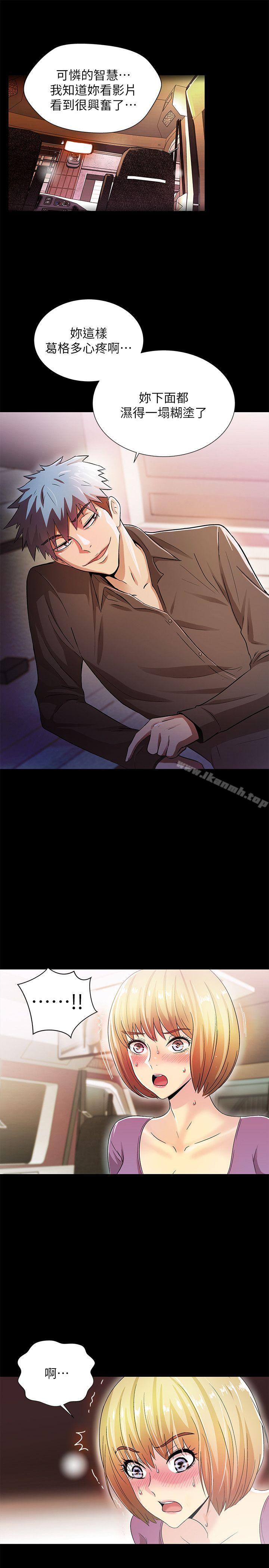 11P - 激情开麦拉