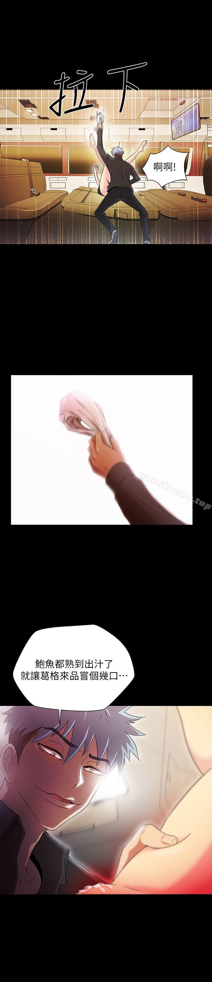 21P - 激情开麦拉