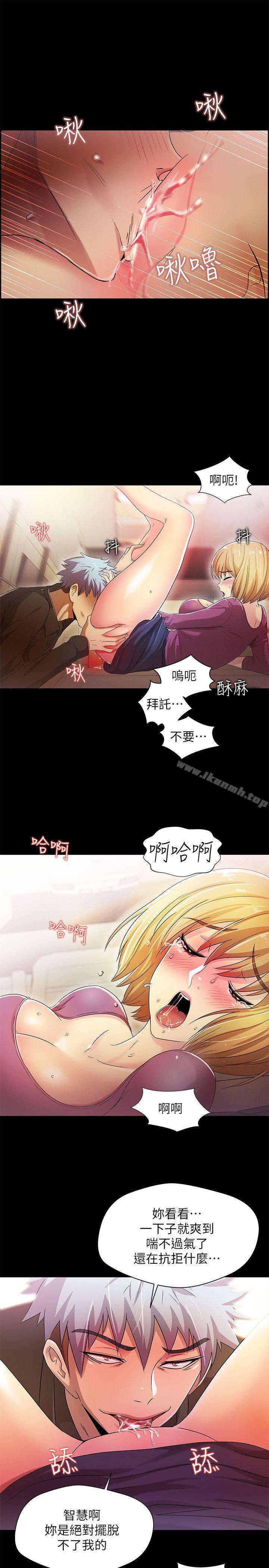 24P - 激情开麦拉