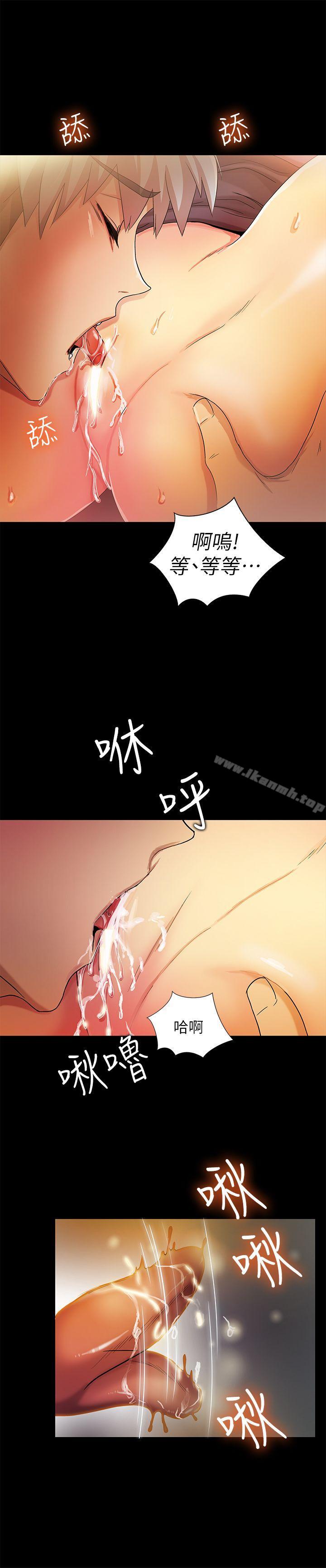28P - 激情开麦拉