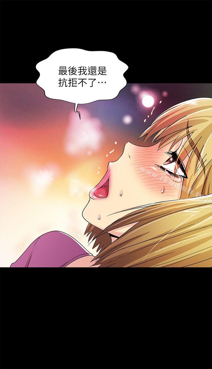 31P - 激情开麦拉