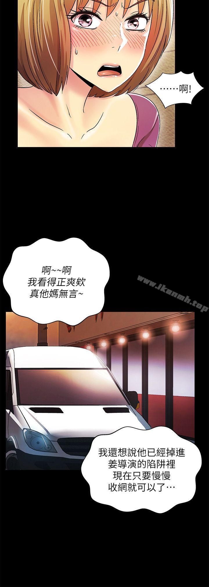 4P - 激情开麦拉
