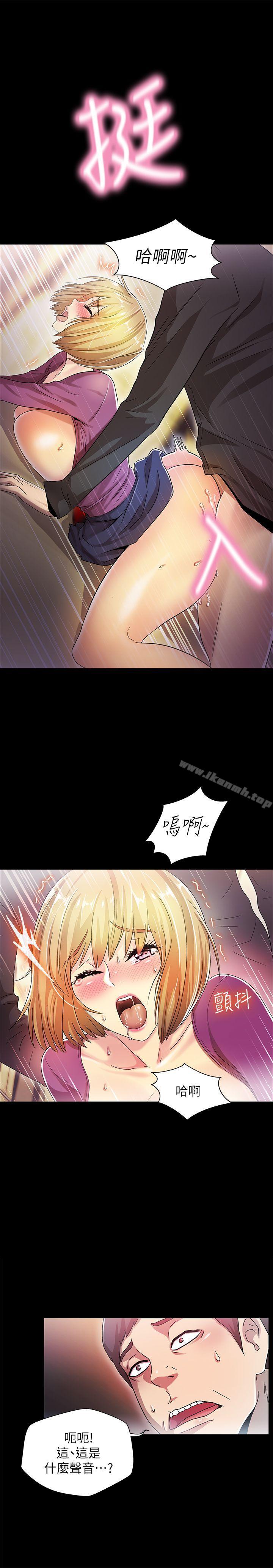 14P - 激情开麦拉